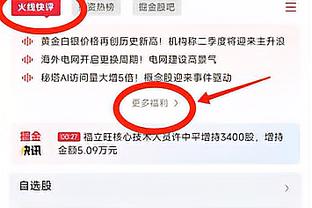 188bet官网备用网址截图2